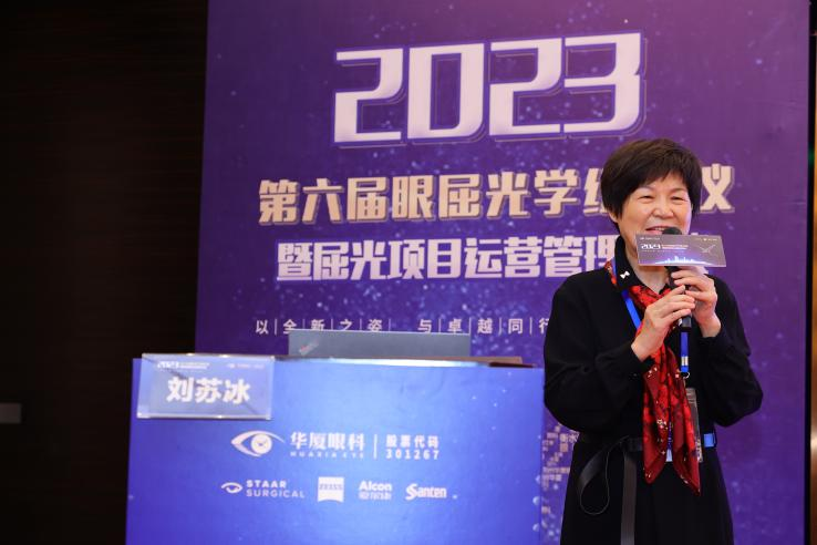 5以全新之姿·与卓越同行｜牛八体育第六届眼屈光学组会议暨屈光项目运营管理会议在厦圆满召开.png