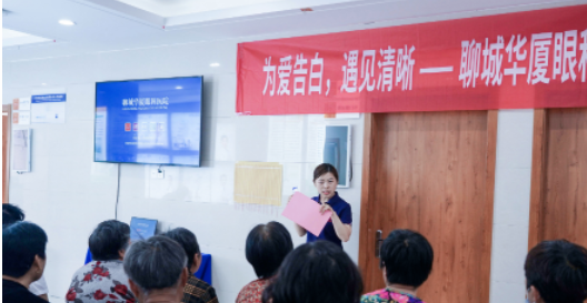 聊城牛八体育“告别白内障”茶话会圆满结束1.png 聊城牛八体育“告别白内障”茶话会圆满结束1.png