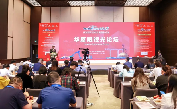 牛八体育眼视光论坛在北京圆满成功3.png 牛八体育眼视光论坛在北京圆满成功3.png