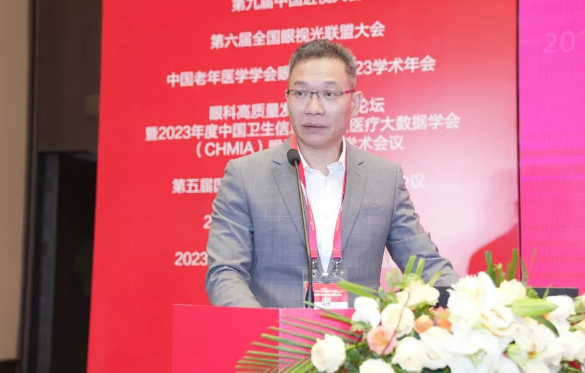 牛八体育眼视光论坛在北京圆满成功5.png 牛八体育眼视光论坛在北京圆满成功5.png