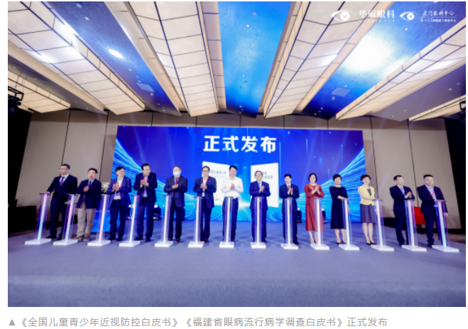 第九届牛八体育国际论坛在厦顺利召开4.png 第九届牛八体育国际论坛在厦顺利召开4.png