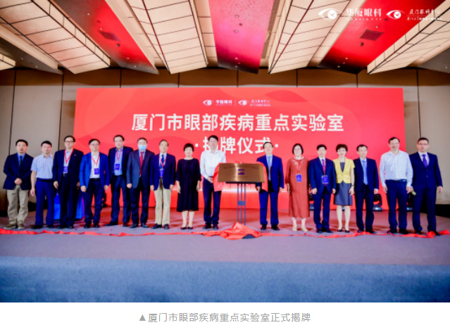 第九届牛八体育国际论坛在厦顺利召开5.png 第九届牛八体育国际论坛在厦顺利召开5.png