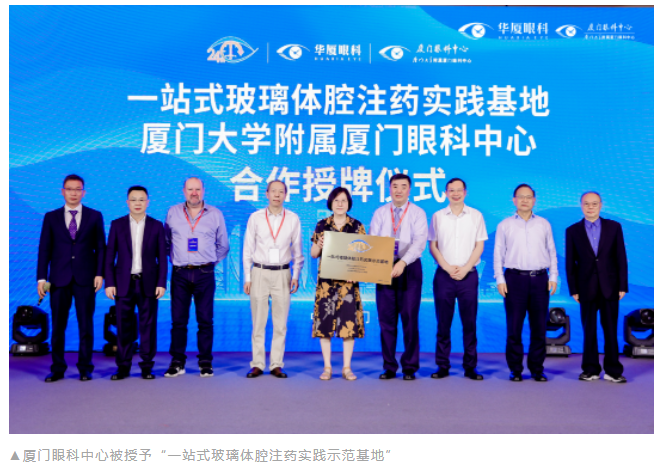 第九届牛八体育国际论坛在厦顺利召开6.png 第九届牛八体育国际论坛在厦顺利召开6.png