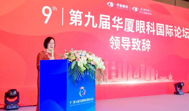 第九屇牛八体育国际论坛在厦召开2.png 第九屇牛八体育国际论坛在厦召开2.png