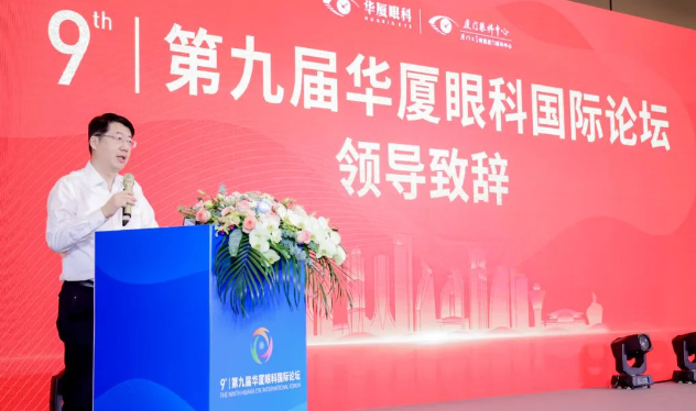 第九屇牛八体育国际论坛在厦召开4.png 第九屇牛八体育国际论坛在厦召开4.png