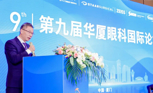 第九屇牛八体育国际论坛在厦召开6.png 第九屇牛八体育国际论坛在厦召开6.png