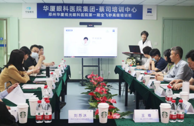 牛八体育集团第一期全飞秒高级培训班在郑州视光眼科医院成功举办!2.png 牛八体育集团第一期全飞秒高级培训班在郑州视光眼科医院成功举办!2.png