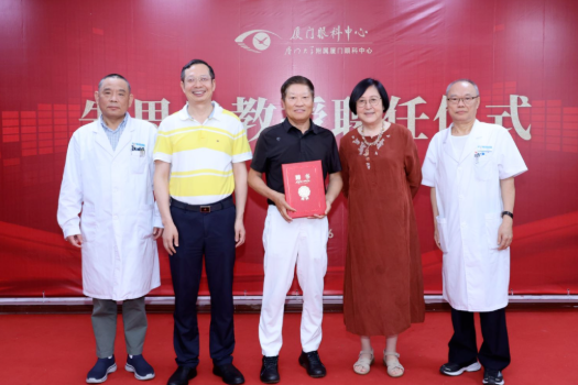 知名眼科专家朱思泉教授正式加盟厦门眼科中心！1.png