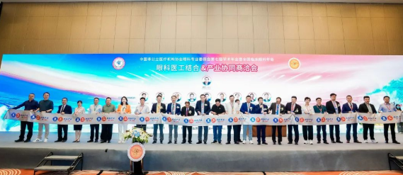 中国非公医疗眼科年会圆满落幕，“牛八体育模式”备受瞩目2.png