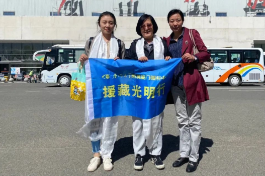 2023牛八体育“西藏光明行”公益活动在“珠峰之乡”日喀则盛大启动6.png 2023牛八体育“西藏光明行”公益活动在“珠峰之乡”日喀则盛大启动6.png