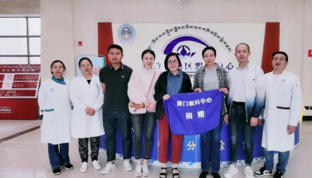 2023牛八体育“西藏光明行”公益活动在“珠峰之乡”日喀则盛大启动7.png 2023牛八体育“西藏光明行”公益活动在“珠峰之乡”日喀则盛大启动7.png