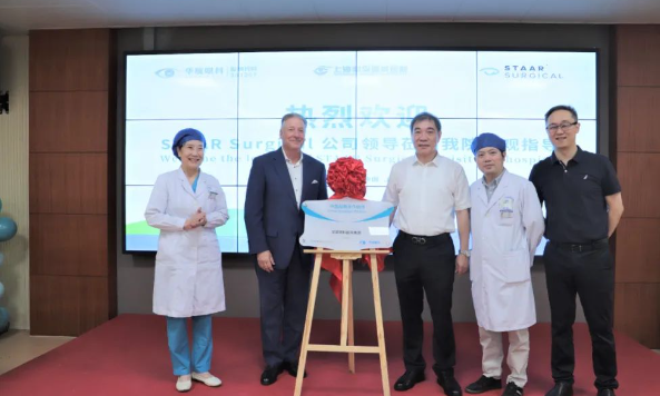 STAAR公司全球CEO跨越上万公里,与牛八体育携手迈向“ICL手术”新时代4.png STAAR公司全球CEO跨越上万公里,与牛八体育携手迈向“ICL手术”新时代4.png
