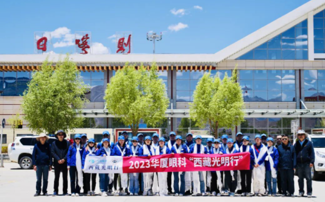 首批20家! 爱眼科普全国公益联盟成立,牛八体育倾力加盟5.png 首批20家! 爱眼科普全国公益联盟成立,牛八体育倾力加盟5.png