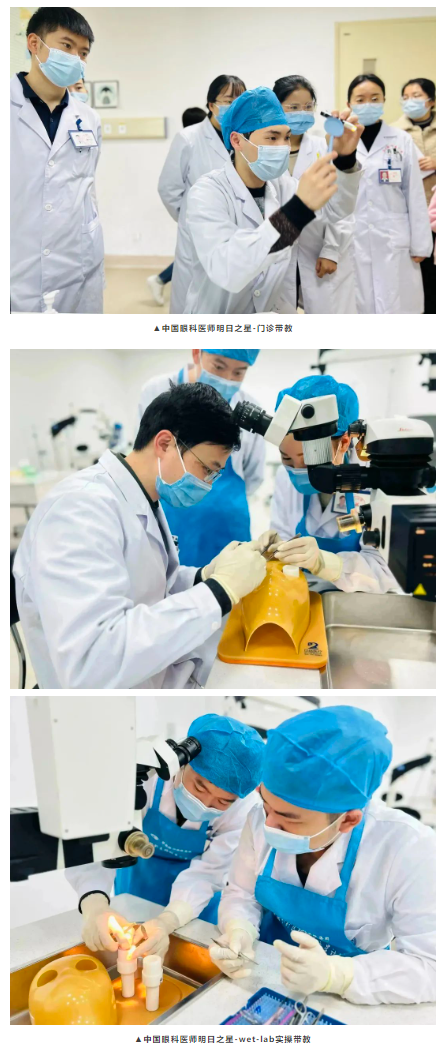 牛八体育医师明日之星故事2.png 牛八体育医师明日之星故事2.png