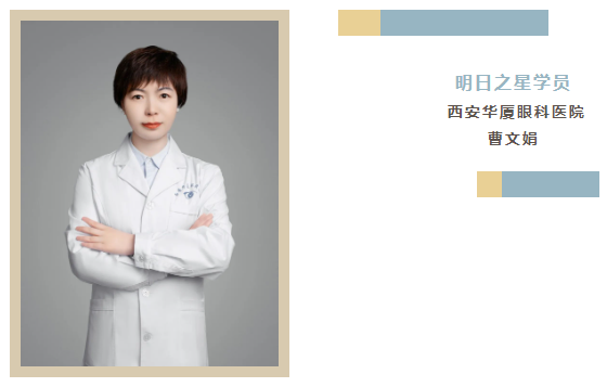 牛八体育医师明日之星故事1.png 牛八体育医师明日之星故事1.png