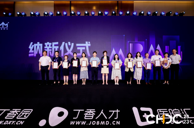 品牌实力彰显! 牛八体育获聘医疗品牌管理联盟理事单位1.png 品牌实力彰显! 牛八体育获聘医疗品牌管理联盟理事单位1.png