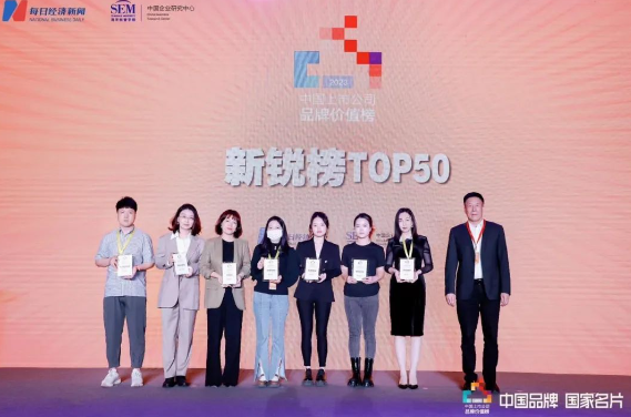 品牌实力彰显! 牛八体育获聘医疗品牌管理联盟理事单位4.png 品牌实力彰显! 牛八体育获聘医疗品牌管理联盟理事单位4.png