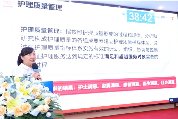 2023眼科护理技术新进展及安全管理培训班在厦成功开班7.png 2023眼科护理技术新进展及安全管理培训班在厦成功开班7.png