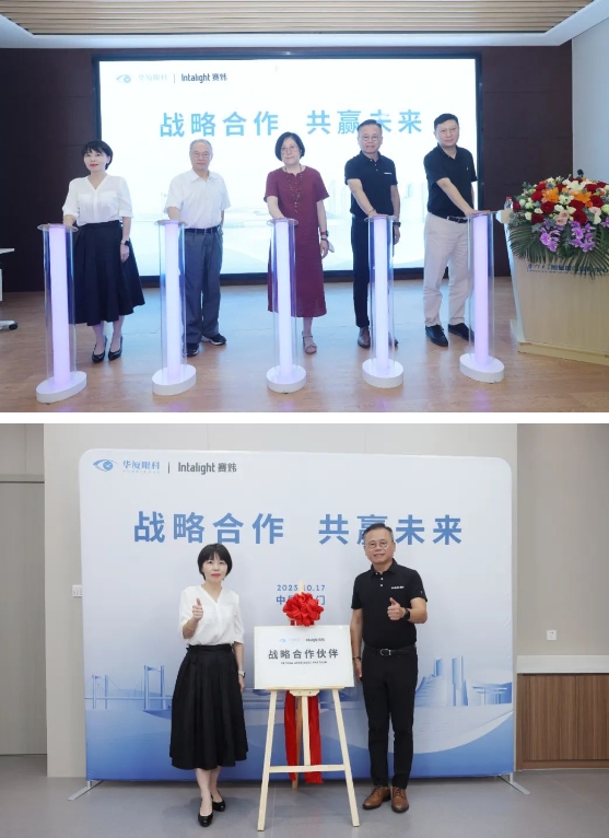 携手并进 共赢未来！牛八体育与Intalight赛炜达成全面战略合作1.png