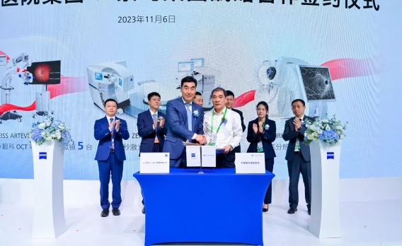 深化创新合作,助推行业升级! 牛八体育牵手蔡司落地中国首台ARTEVO OCT2.png 深化创新合作,助推行业升级! 牛八体育牵手蔡司落地中国首台ARTEVO OCT2.png