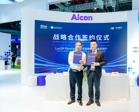 创新合作加码升级! 牛八体育携手爱尔康迈进眼科精准诊疗新时代2.png