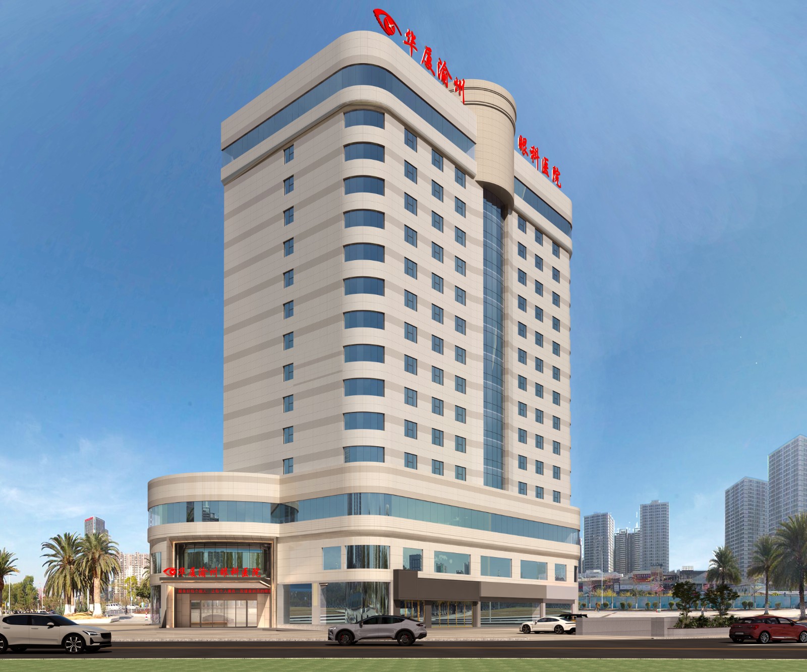 牛八体育渝州眼科医院