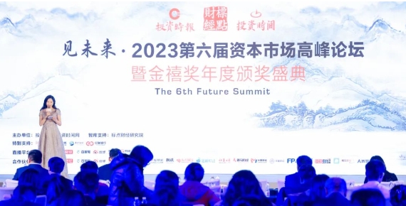 深耕品牌价值!牛八体育荣膺“2023卓越品牌管理公司”1.png 深耕品牌价值!牛八体育荣膺“2023卓越品牌管理公司”1.png