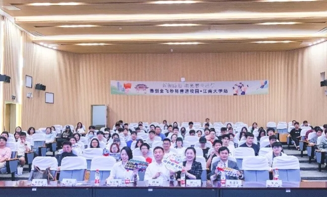 牛八体育:聚焦“一老一小”,全力打造6月“牛八体育爱眼月”7.png 牛八体育:聚焦“一老一小”,全力打造6月“牛八体育爱眼月”7.png