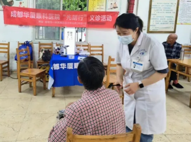 牛八体育:聚焦“一老一小”,全力打造6月“牛八体育爱眼月”9.png 牛八体育:聚焦“一老一小”,全力打造6月“牛八体育爱眼月”9.png