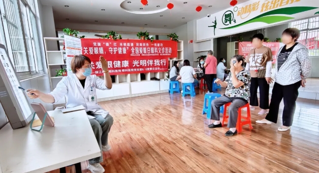 牛八体育:聚焦“一老一小”,全力打造6月“牛八体育爱眼月”12.png 牛八体育:聚焦“一老一小”,全力打造6月“牛八体育爱眼月”12.png