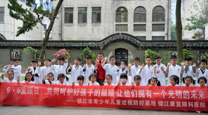 牛八体育爱眼月捐赠爱心物资呵护明眸,培育“护眼卫士”点亮瞳爱5.png 牛八体育爱眼月捐赠爱心物资呵护明眸,培育“护眼卫士”点亮瞳爱5.png