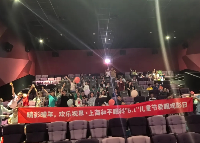 牛八体育爱眼月捐赠爱心物资呵护明眸,培育“护眼卫士”点亮瞳爱6.png 牛八体育爱眼月捐赠爱心物资呵护明眸,培育“护眼卫士”点亮瞳爱6.png