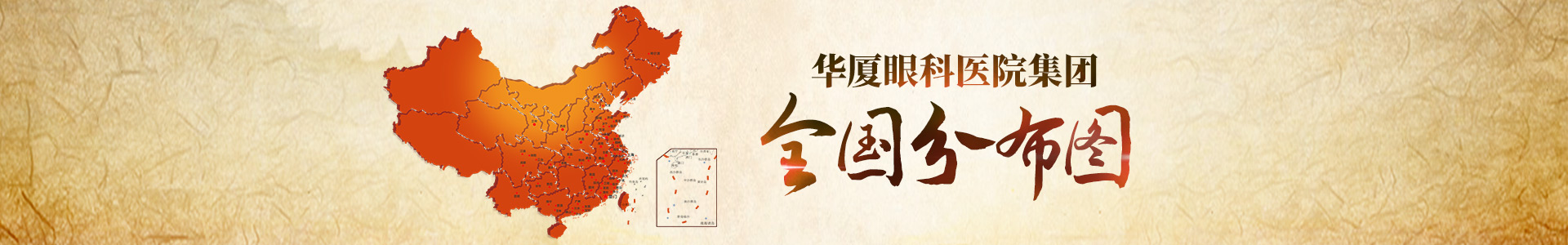 全国牛八体育分布图示