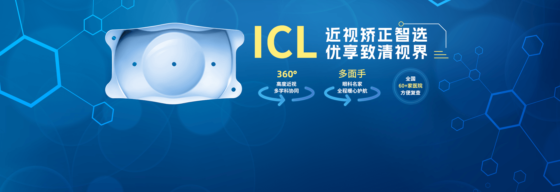 icl